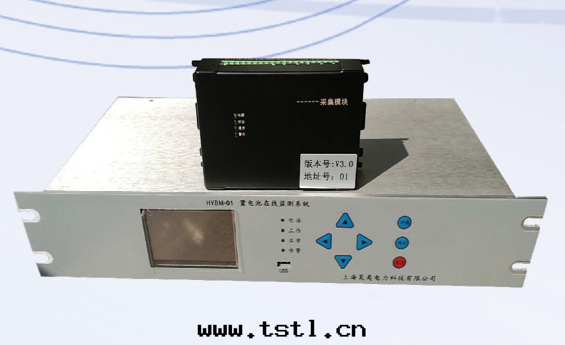 蓄電(diàn)池在(zài)線(xiàn)監測系(xì)统HYBM-01